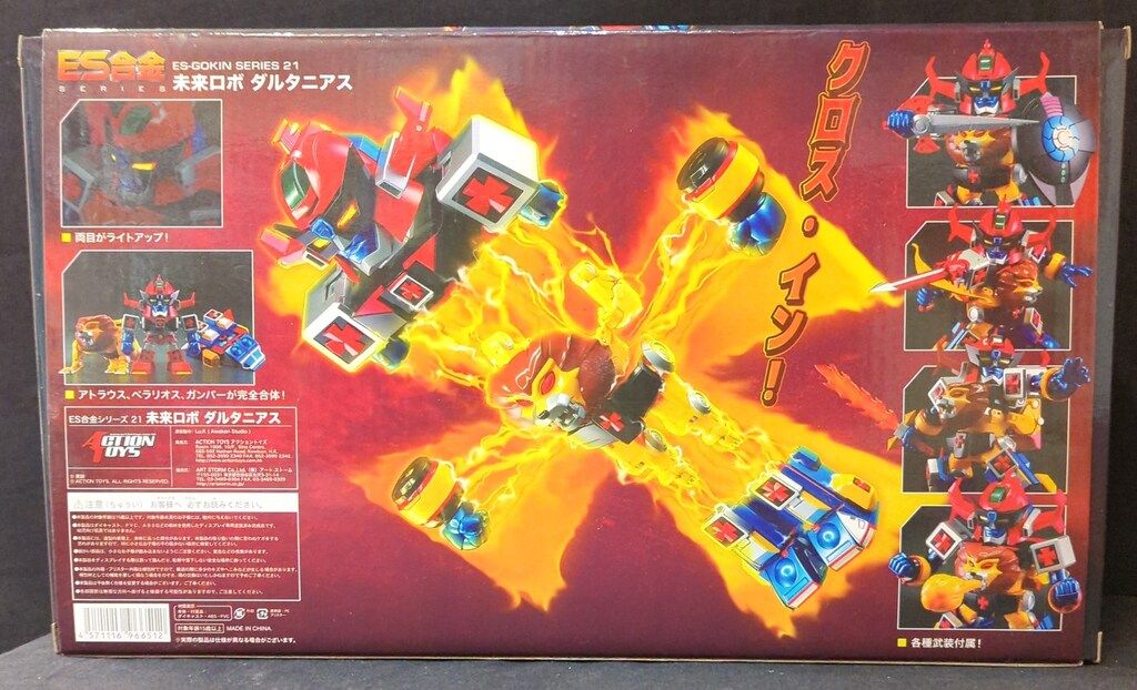 アートストーム レイニングルーニー ES合金DX 未来ロボ ダルタニアス