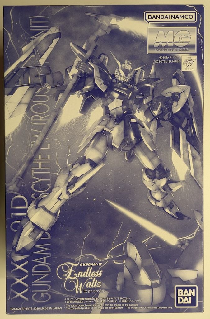 ｉ東映レトロソフビコレクション シードラゴンII世 (ミドルサイズ)仮面ライダー メディコム・トイ ミドルサイズ/東映レトロソフビコレクション 仮面