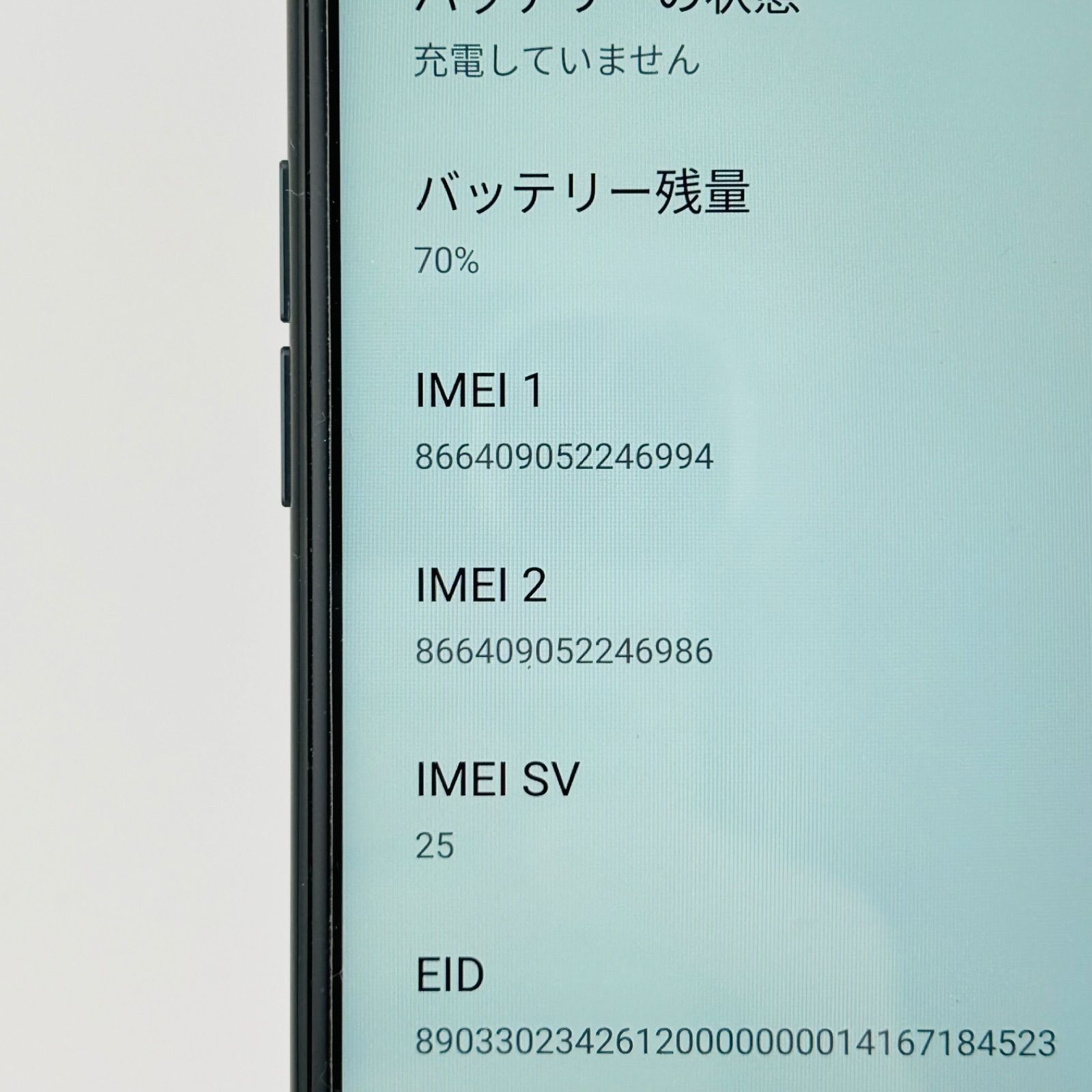 バッテリー良好 dtab d-51c 64GB ホワイト SIMフリー(simロック解除済