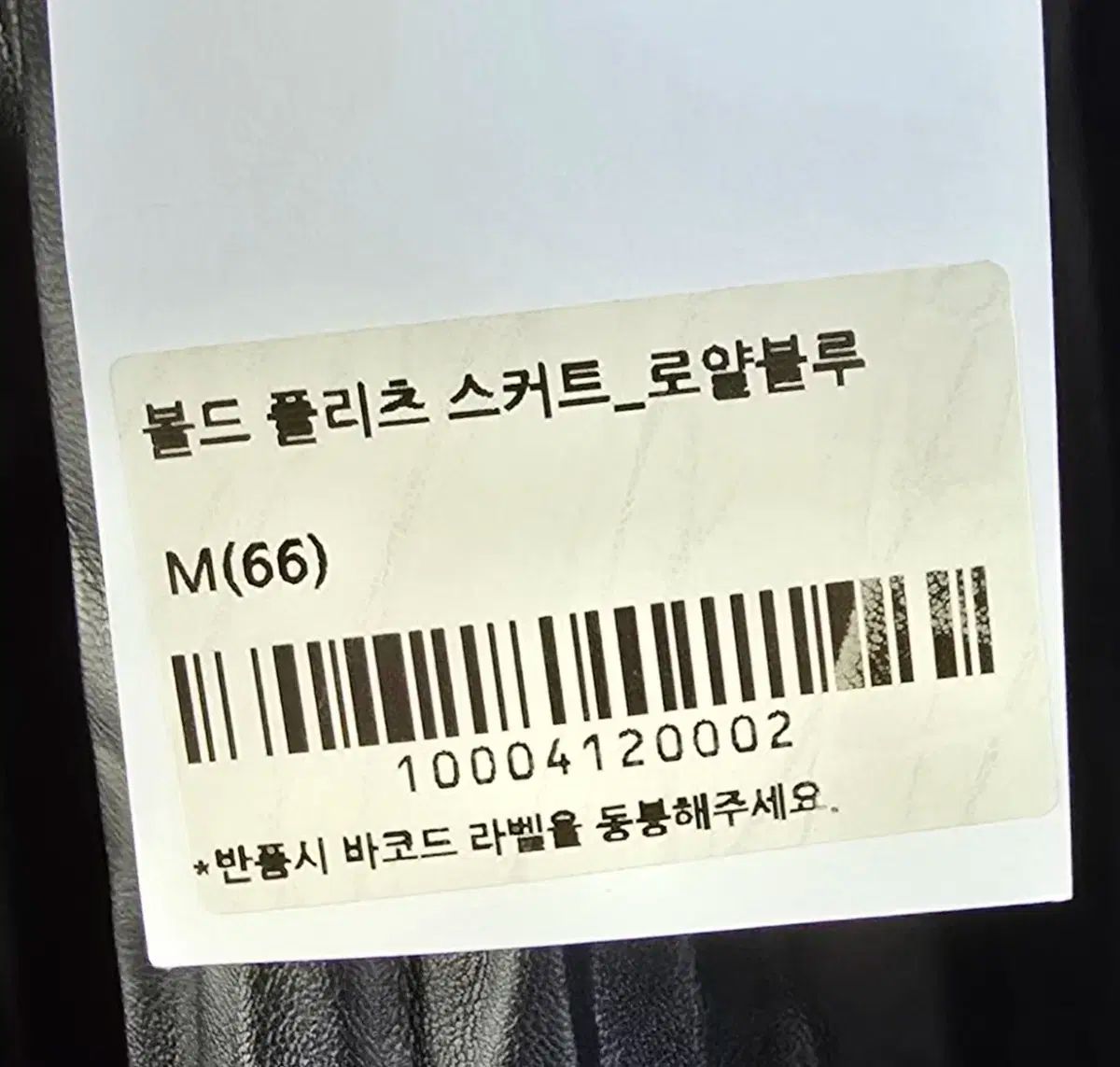 アネルゴルフ ボールド プリーツ スカート m ロイヤルブラック LLC-HASEGAWATOSO_COM