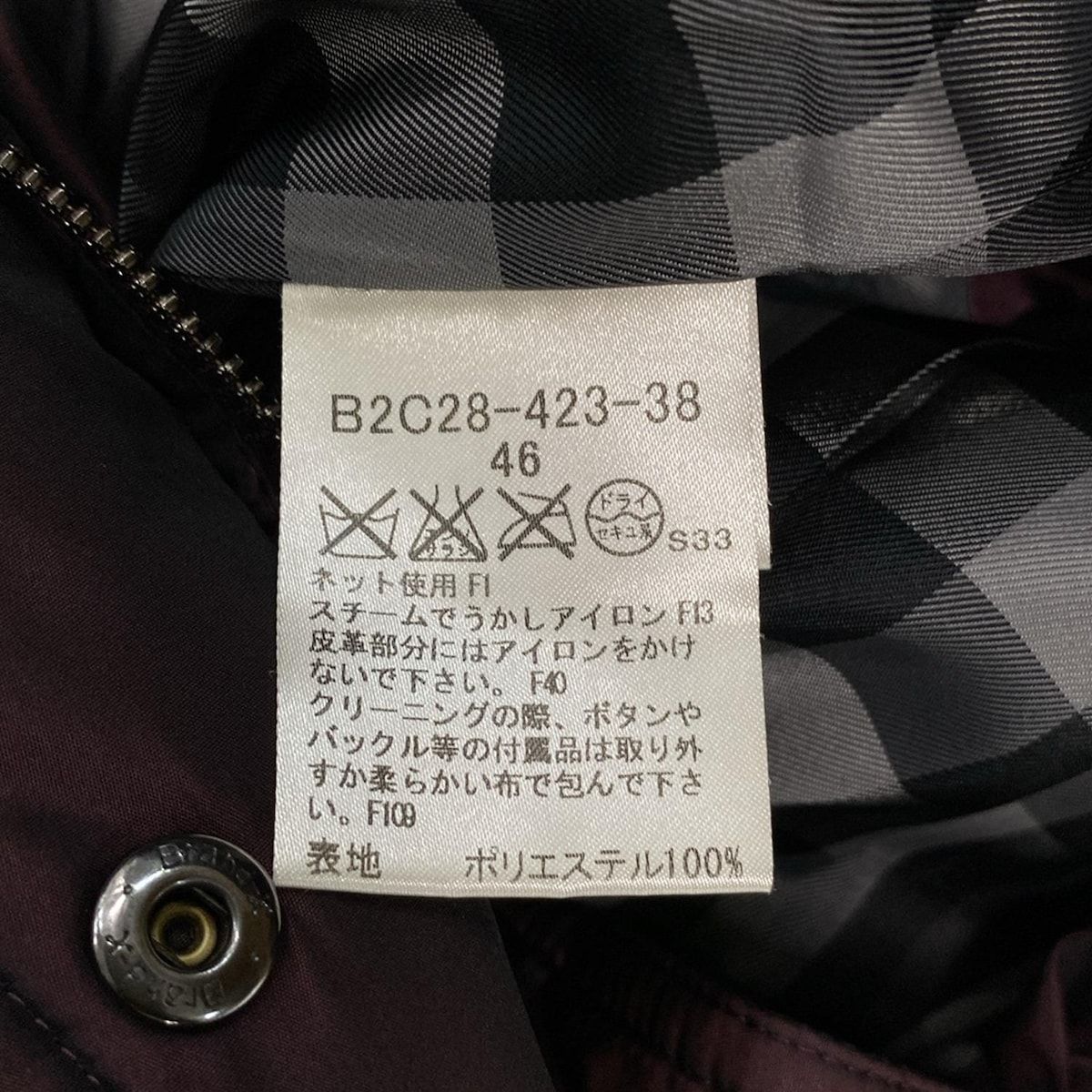 Burberry LONDON(バーバリーロンドン) ダウンコート サイズ46 XL