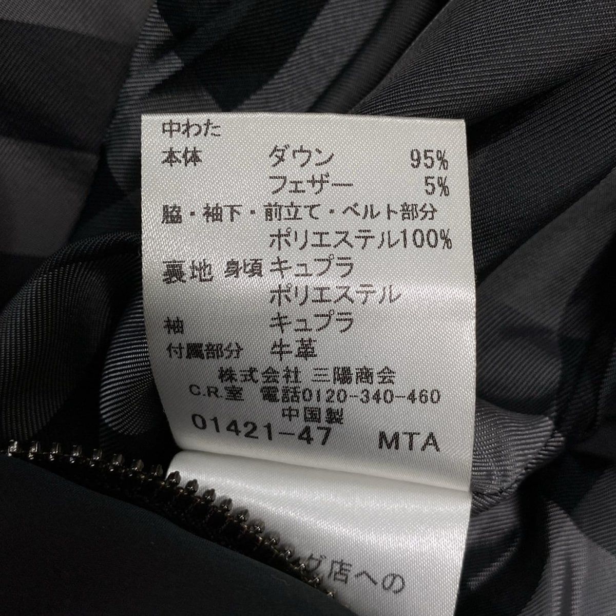 LONDON バーバリーロンドン