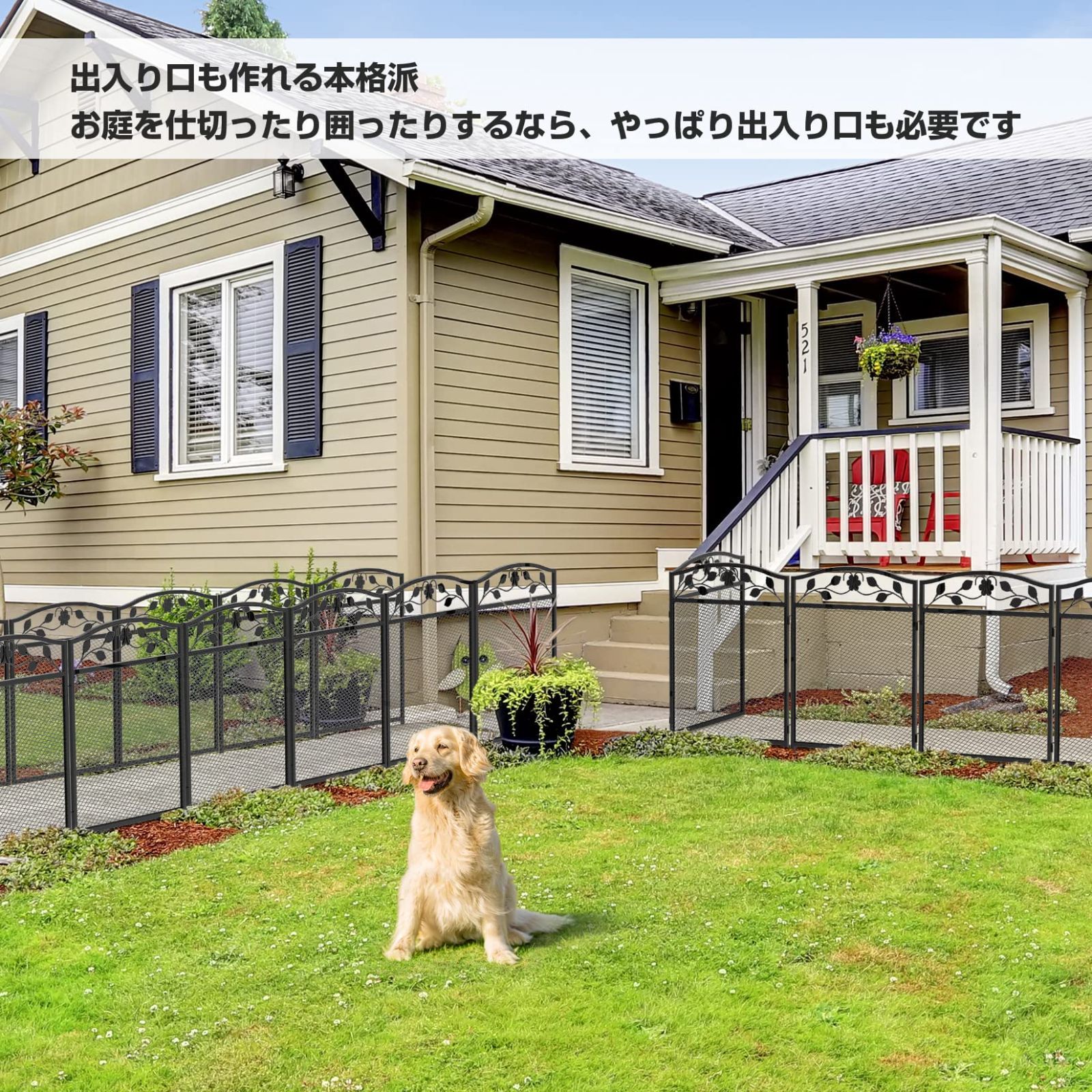 数量 Wisfor アイアンフェンス ガーデン 仕切り 5枚組 メッシュ 犬 屋外 ドッグラン フェンス 埋め込み式 庭 花壇 菜園 柵 防獣 エクステリア DIY おしゃれ 黒 幅60×高さ110cm