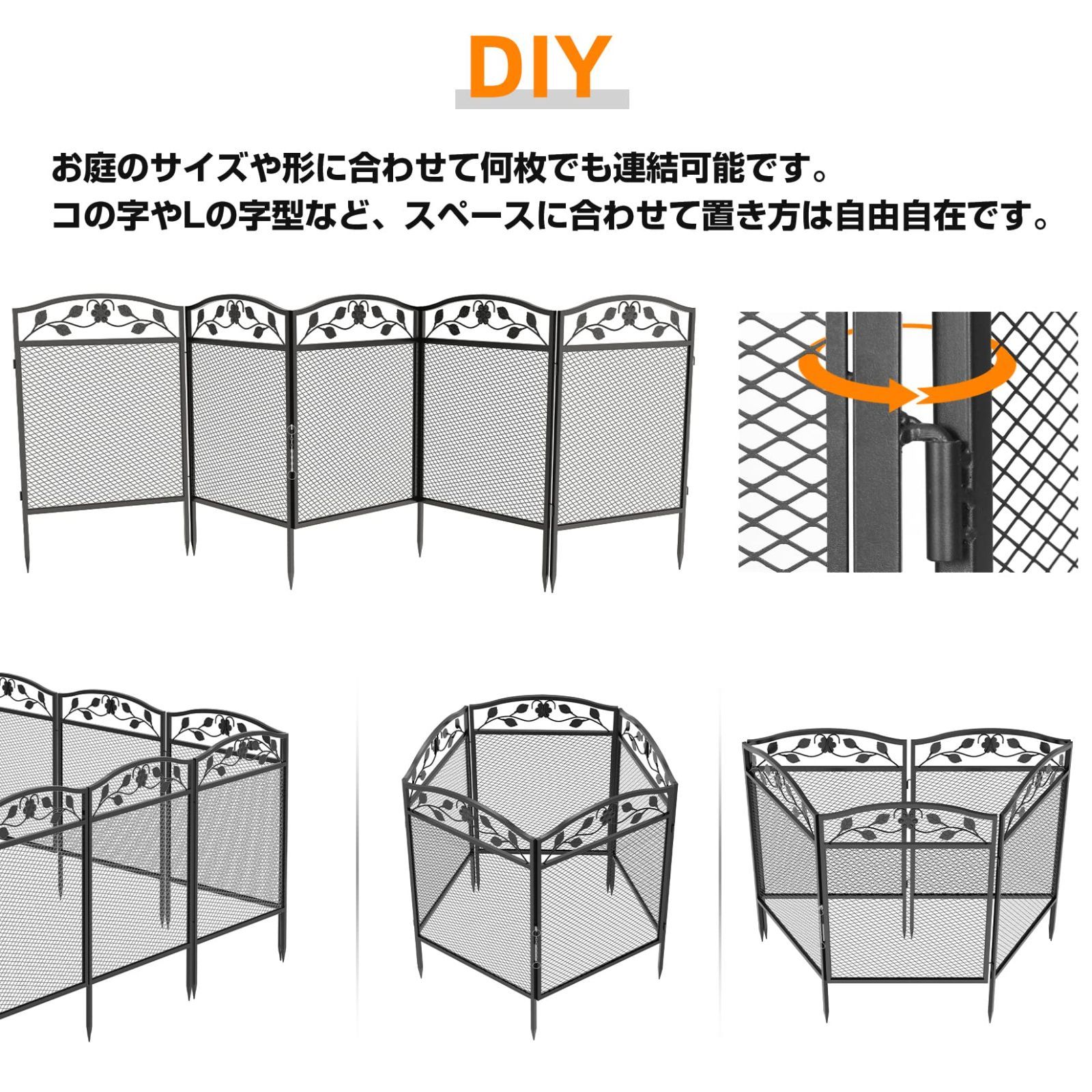 DIY おしゃれ