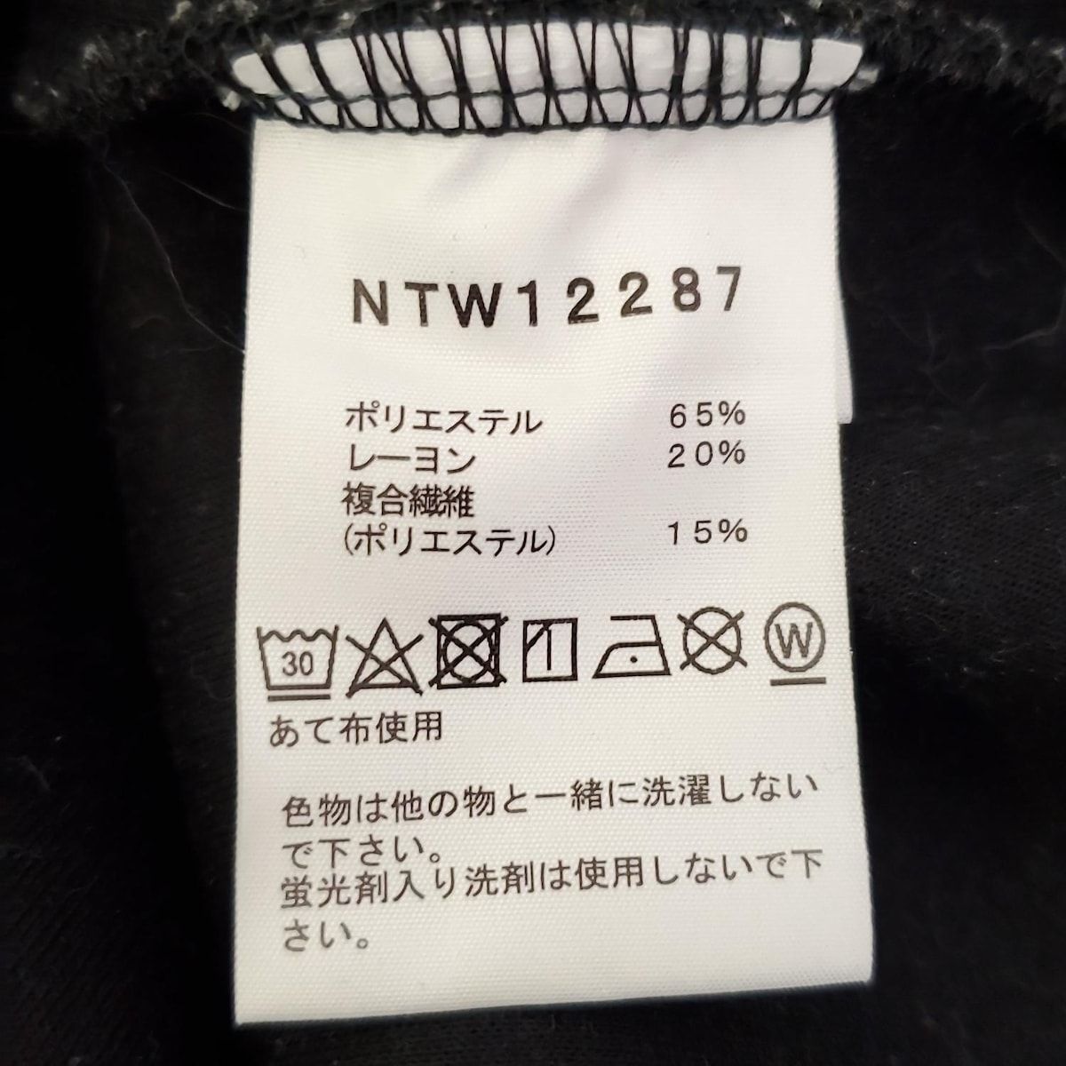 トレーナー サイズM