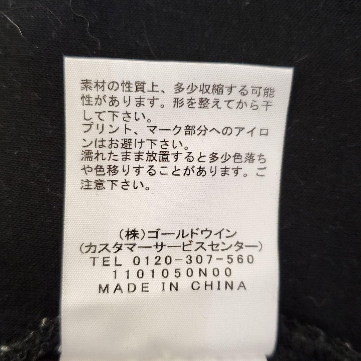  THE NORTH FACE ノースフェイス トレーナー サイズM レディース - 黒 長袖 テックエアースウェット トレーナー スウェット トップス