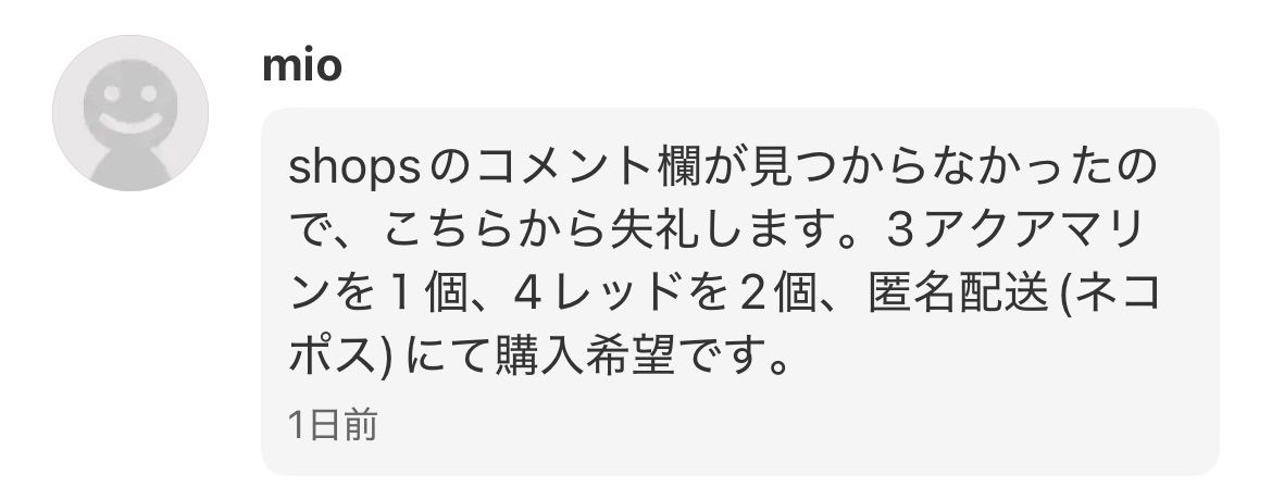 mio様専用ページ - メルカリ