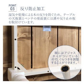 他人に見せたいダイニング4点セット