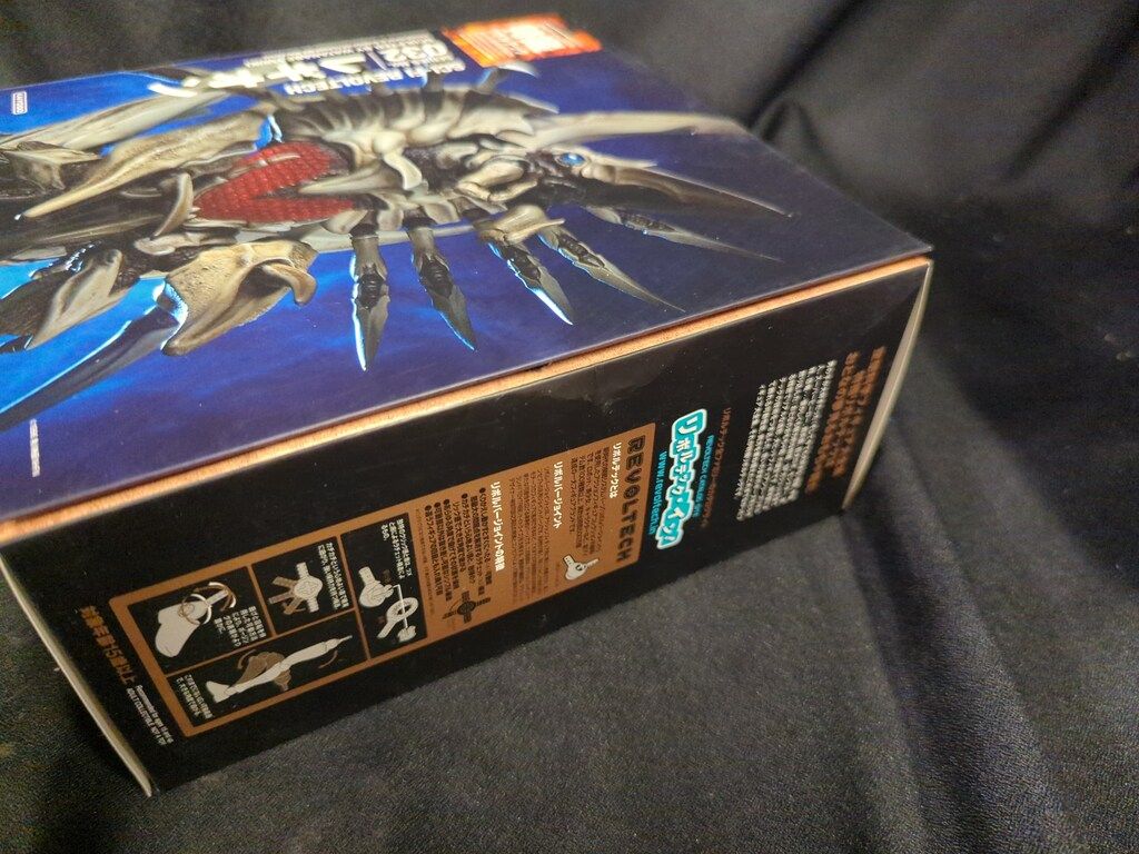 海洋堂 節約 特撮リボルテック レギオン 032 海洋堂 特撮リボルテック