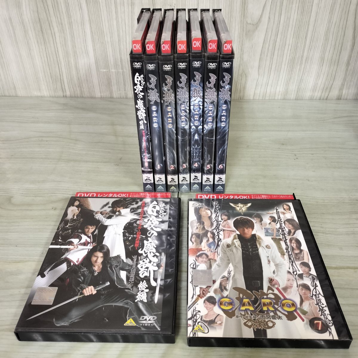 DVD 計9巻セット 牙狼 GARO 全7巻＋白夜の魔獣 全2巻前後編 レンタル