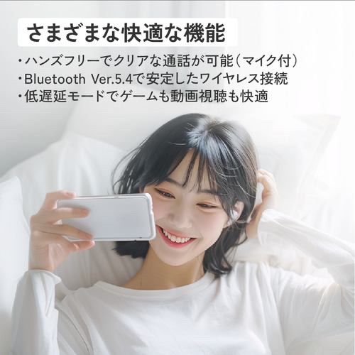 完全ワイヤレスイヤホン ホワイト