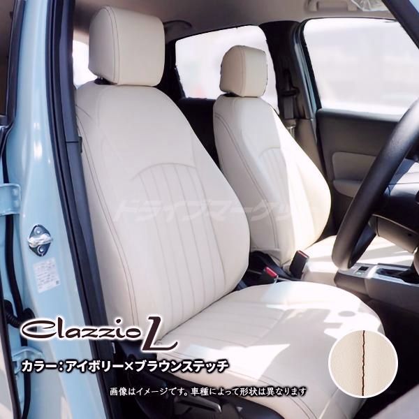 クラッツィオ ライン EH-2065 ホンダ N-BOX N-BOX カスタム シートカバー Clazzio L 代引不可 BRIGHTFACE_UK