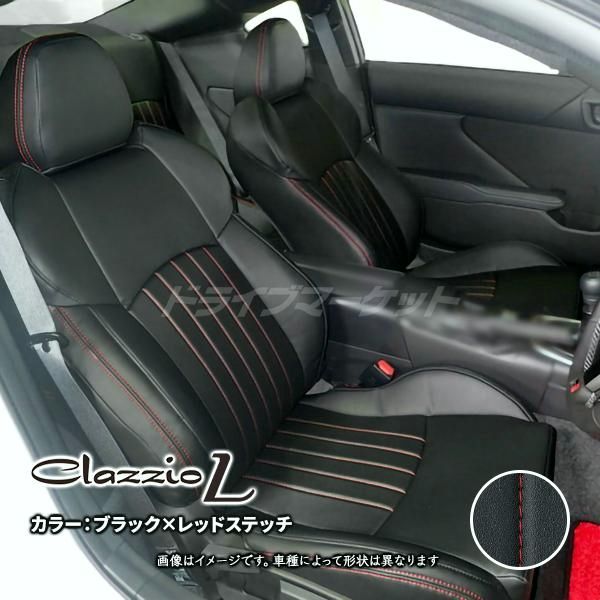 クラッツィオ ライン