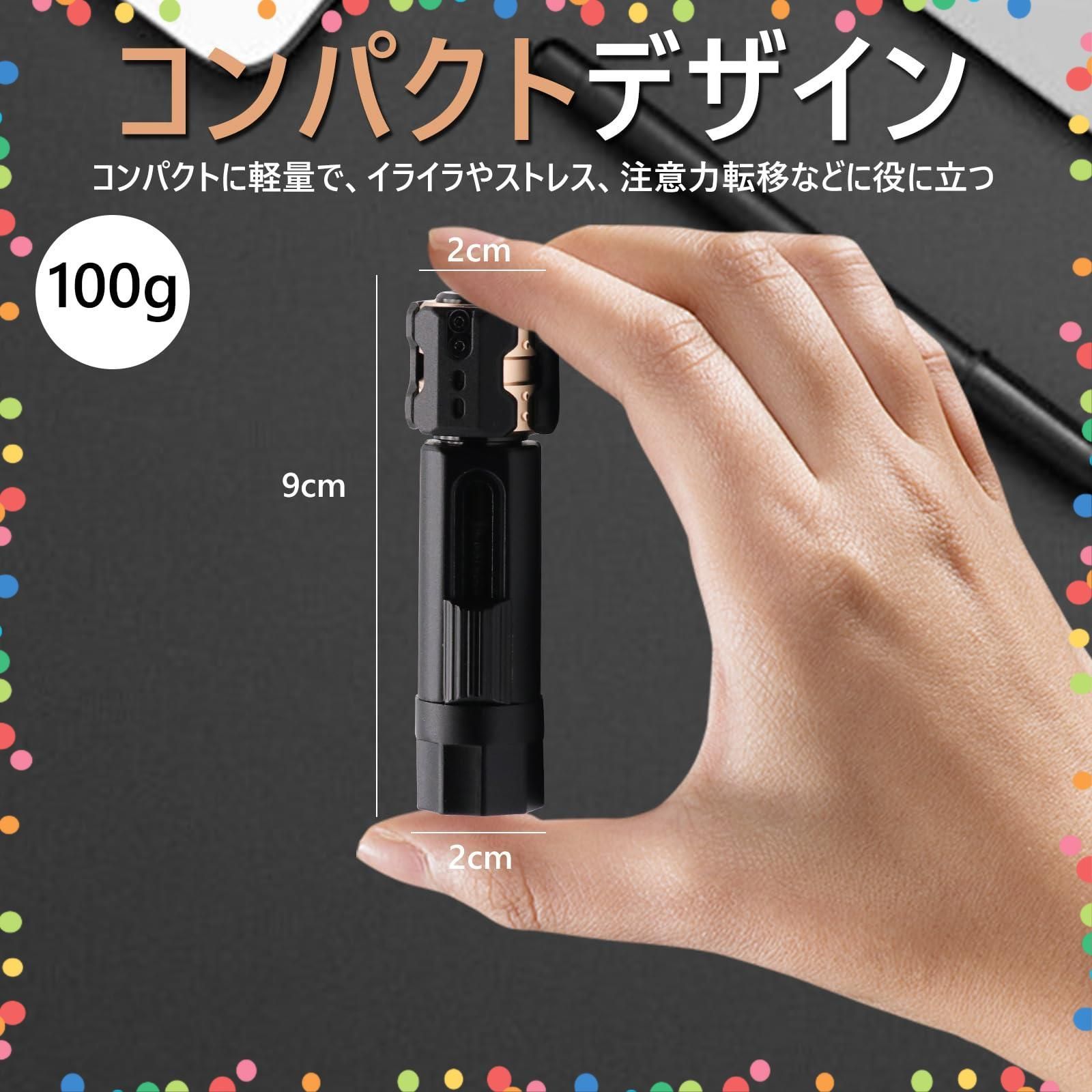 商品 フィジェット フィジェットキューブ おもちゃ EDC ストレス解消 ストレス発散グッズ 暇つぶし フィジェットおもちゃ 大人 男性 フィジェットトイ クリスマス プレゼント ギフト 棘輪型 黒 ブラック