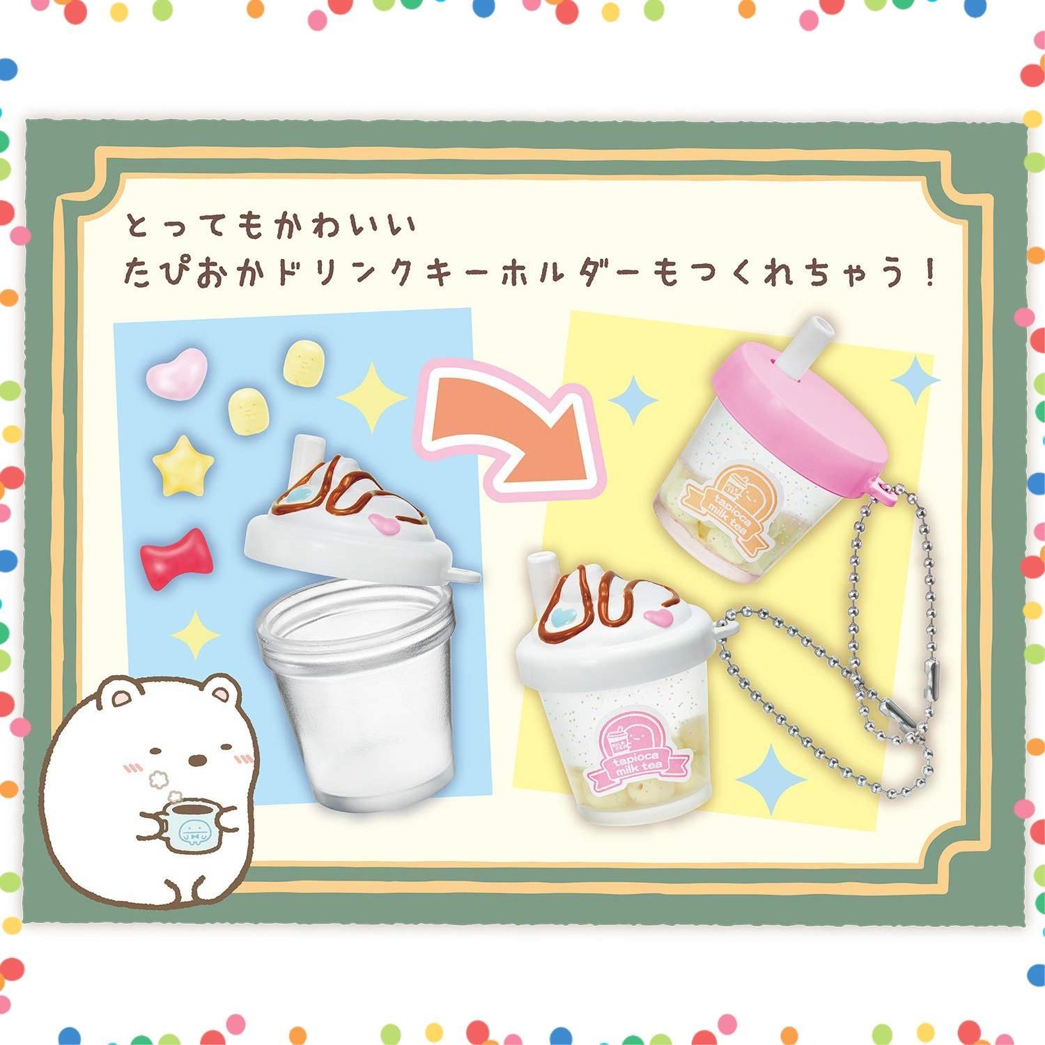 きらきらスノードーム すみっコぐらし