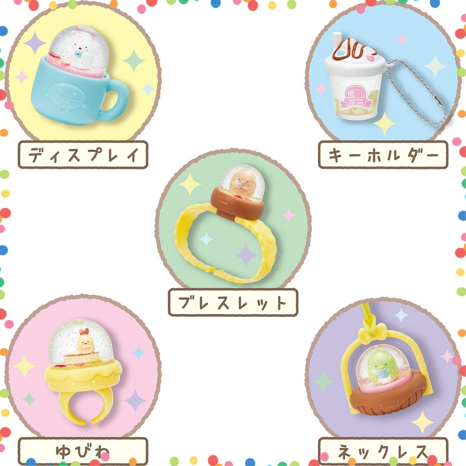 喫茶すみっコ きらきらスノードーム