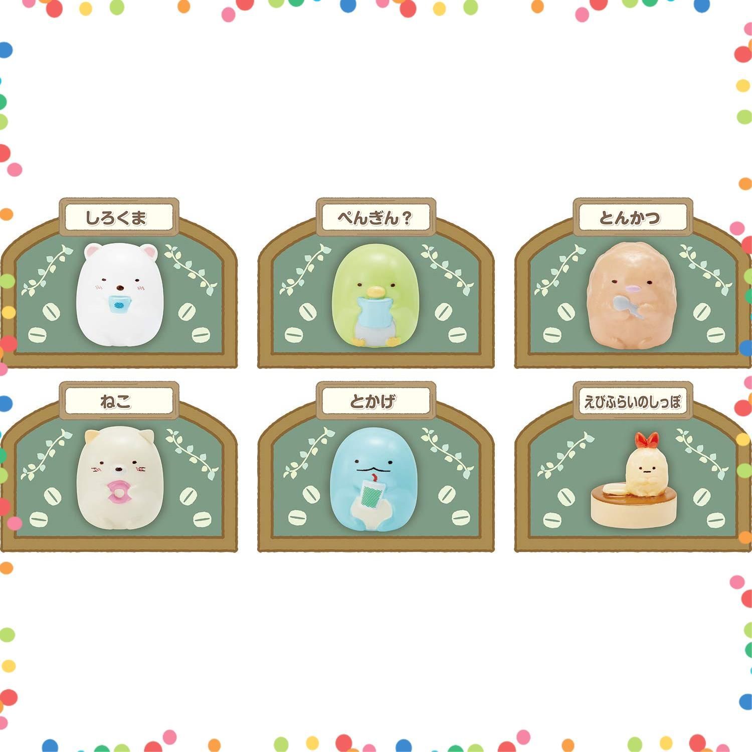 すみっコぐらし