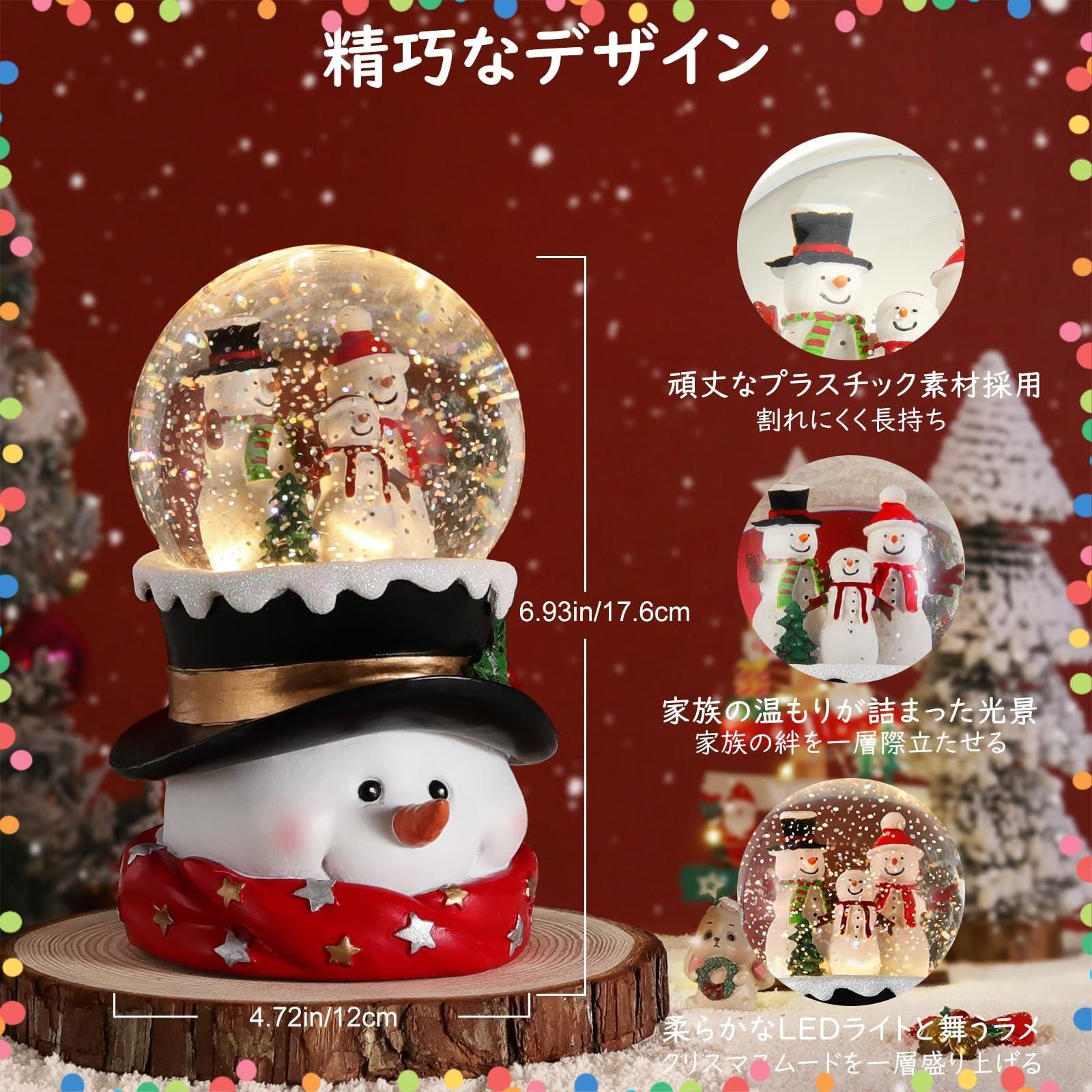 人気商品】クリスマス置物飾り インテリア クリスマスプレゼント