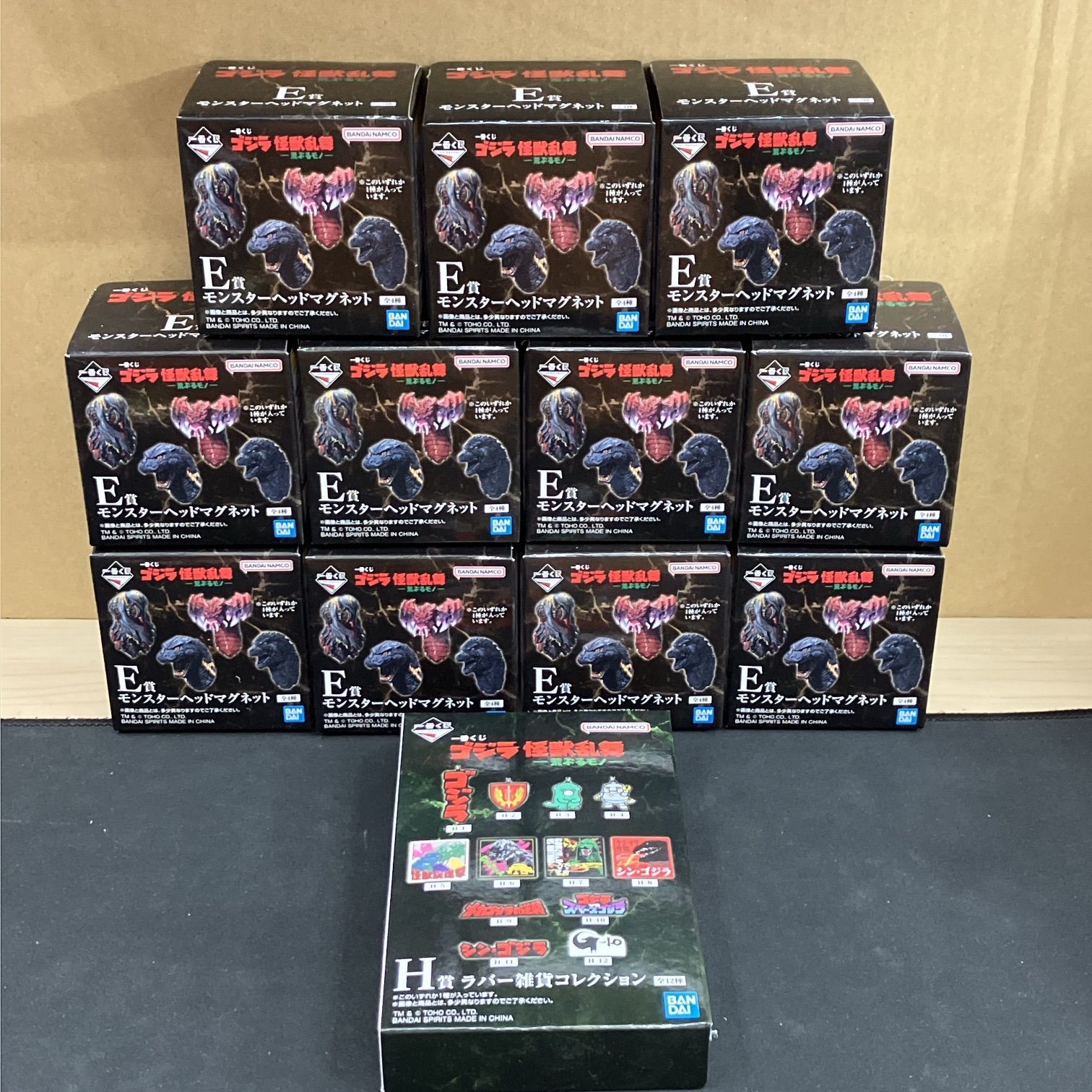 新品未開封品 一番くじ ゴジラ 怪獣乱舞 荒ぶるモノ E賞 モンスター