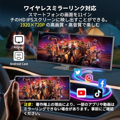  大画面11.5 inch kuayvan ディスプレイオーディオ 11.5インチ ポータブル カーオーディオ ドライブレコーダー 64 GB SDカード-4 K CarPlay＆Android Autoに対応 カーナビ オーディオ一体型 d 8203836 その他 キッチン 食器