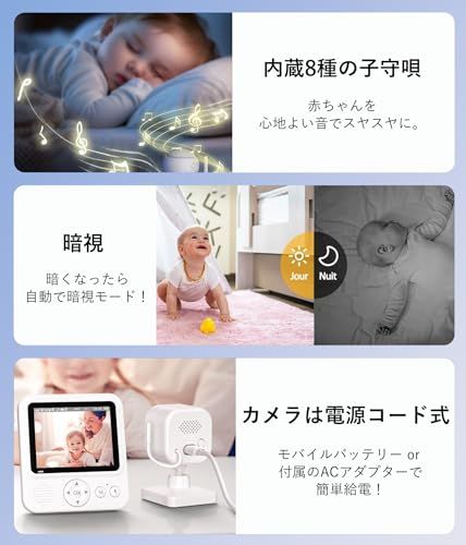 ZAIDER ベビーモニター モニター付き 見守りカメラ ペットカメラ VOX省エネ&双方向通話 360°回転 ベビーセンサー 温度アラーム 720 P 暗視 超広角 子守唄 ズーム wi fi不要 充電式 長時間連続使用 ベビーア cc 6700 b 5