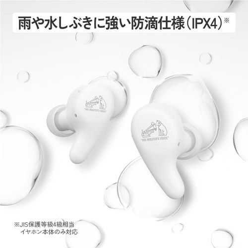 完全ワイヤレスイヤホン パープル