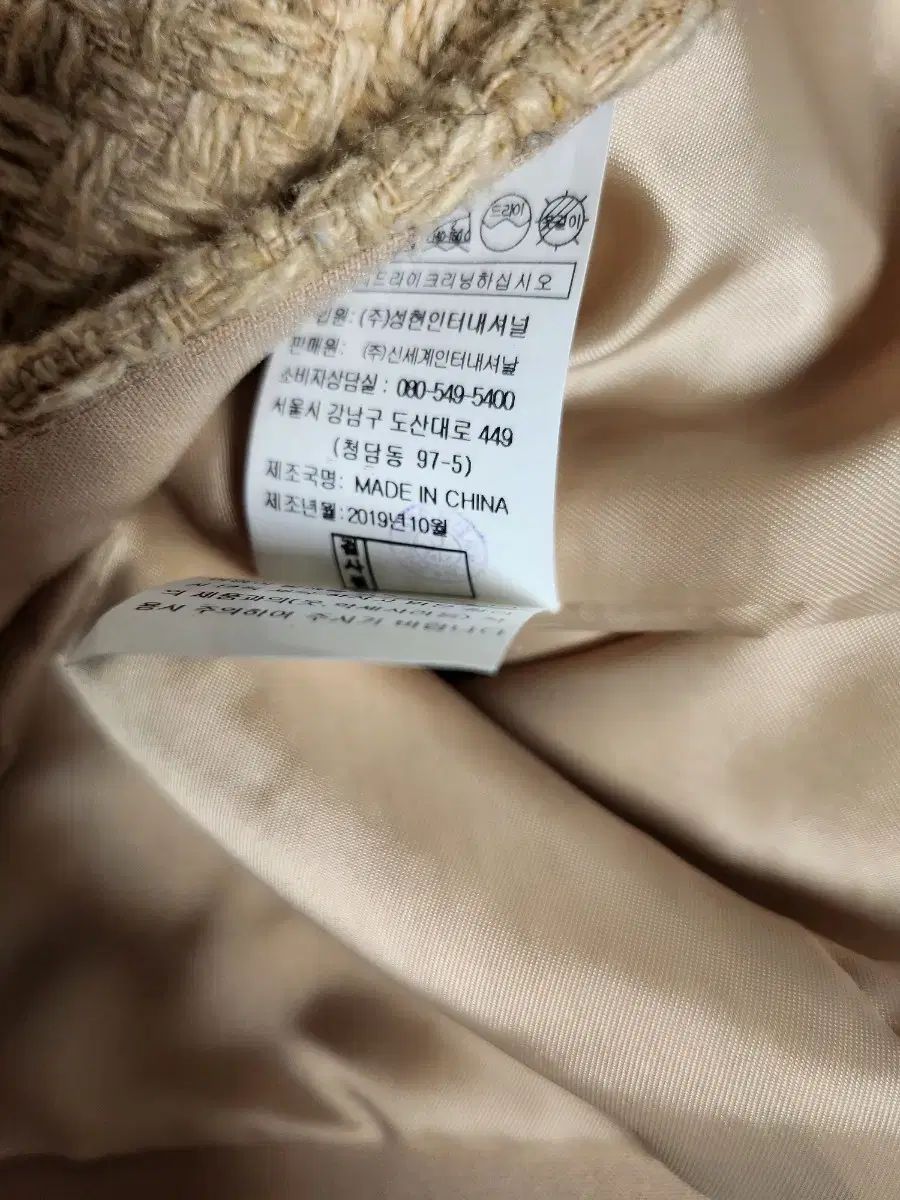 ジーカットツイード クロップド ジャケット ベージュ GULLKHAN_COM