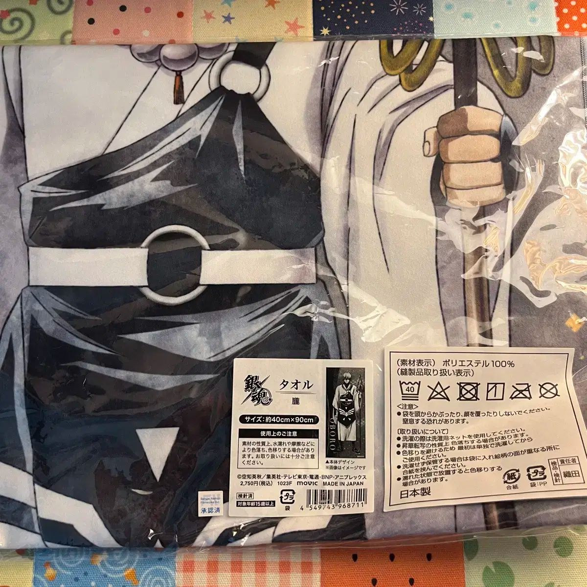 銀魂 大вов羅 락 ロング タオル ファブリック ポスター