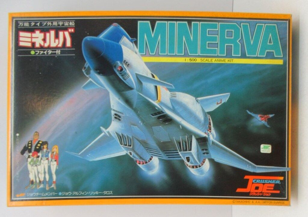 タカラ クラッシャージョウ・1/500 ミネルバ＋ファイター1　完成品 タカラ 1/500 ミネルバ(ファイター付)/クラッシャージョウ