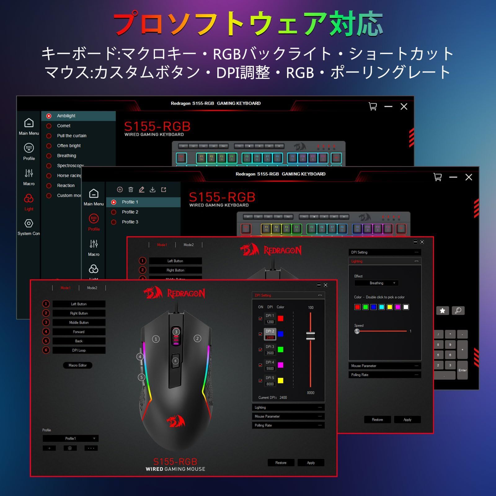 26キー防衝突 マクロ対応