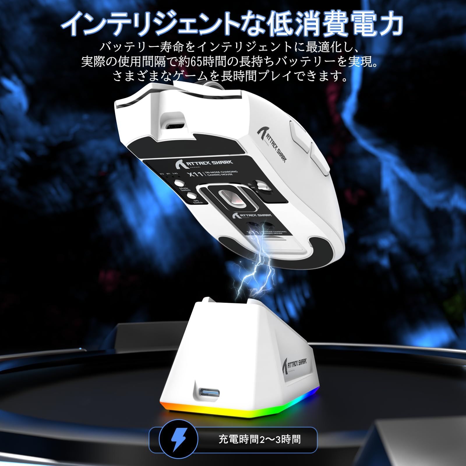 ATTACK SHARK X65PRO HE磁軸ゲーミングキーボード＆X11ワイヤレスマウス セット｜0.01mm高速トリガー 8000Hz有線モード 充電ドック付属｜3モード接続 USB-C 2.4G Bluetooth 63g超軽量 昇華PBTキーキャッ WWW_MEBLE-SODAR_PL