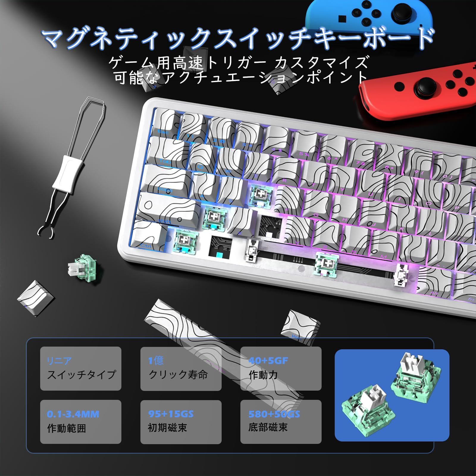 昇華PBTキーキャッ