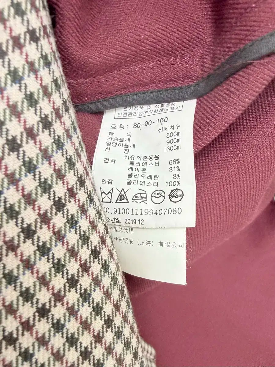 STUDIO TOMBOY スタジオトムボーイ CHECK チェック トレンチコート GULLKHAN_COM