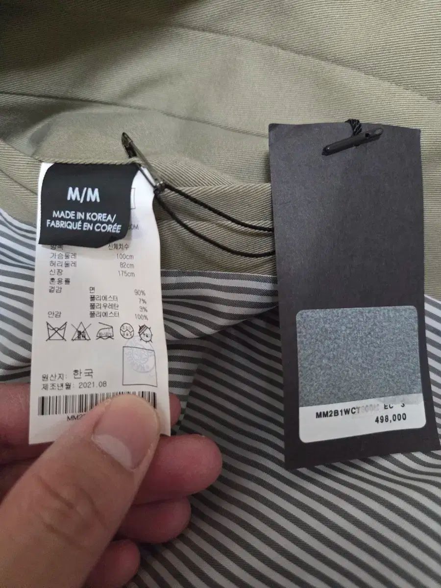 Club Monaco クラブモナコ ステン コート トレンチコート サイズM 100 105