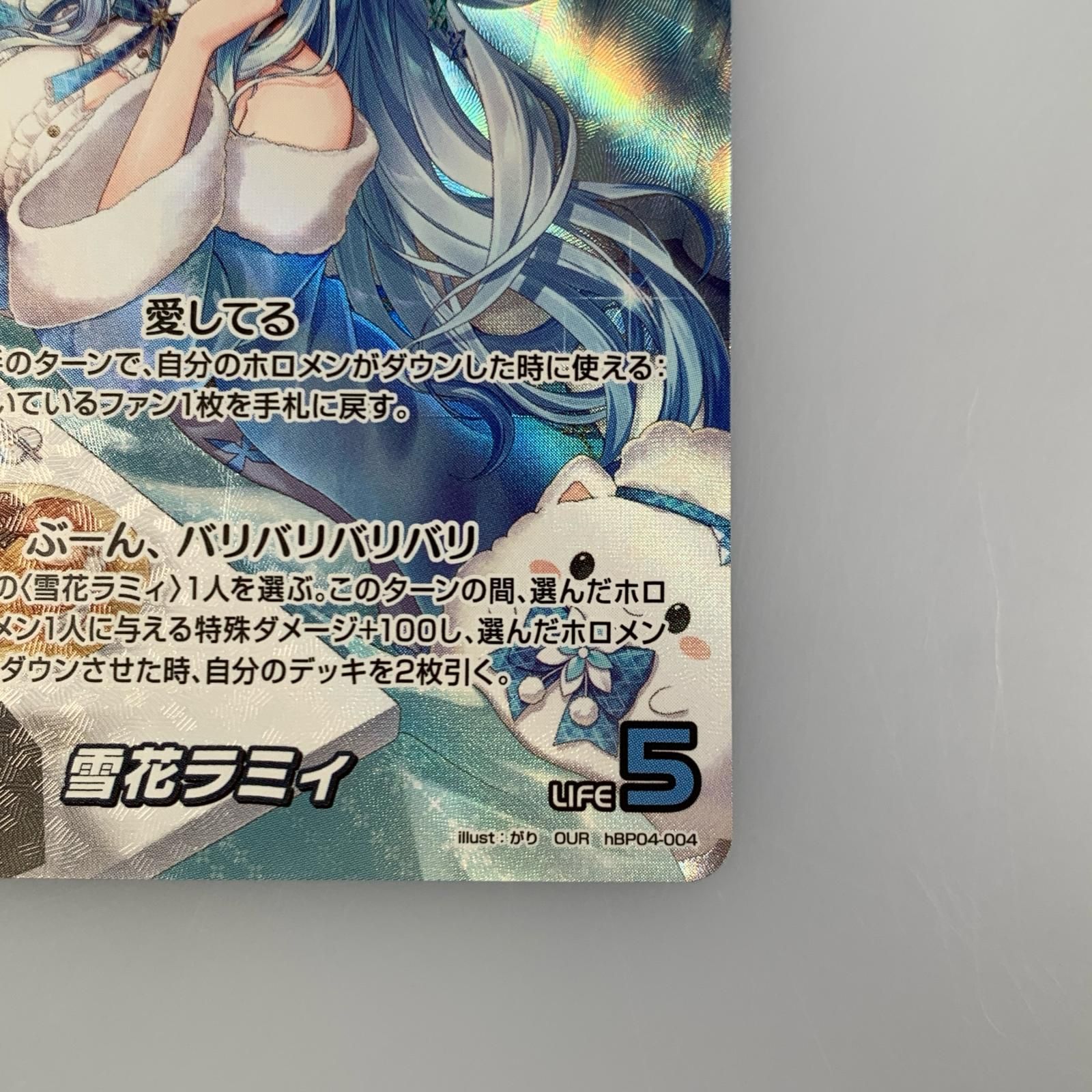 ホロライブOCG OUR