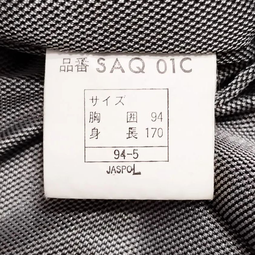 日本製】AUSTRIA asics ヴィンテージ 肉厚 中綿スキーウェア