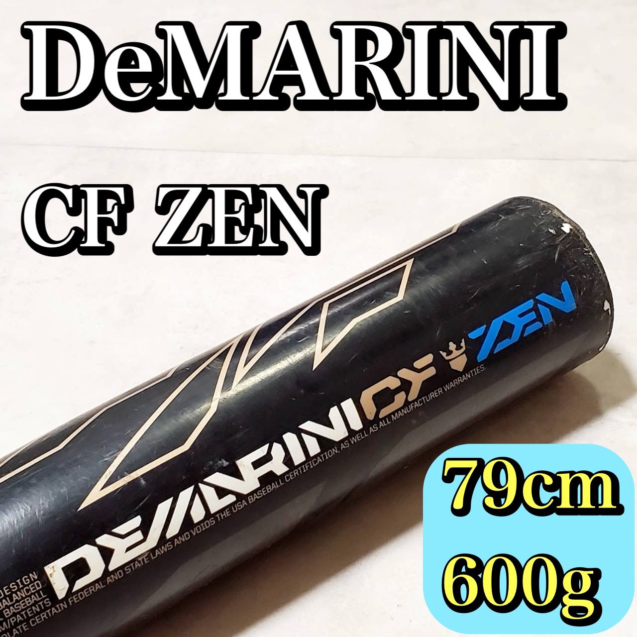 ディマリニ CF ZEN 少年硬式バット リトルリーグ 硬式用 79 cm 600 g コンポジット素材 反発基準対応モデル DeMARINI