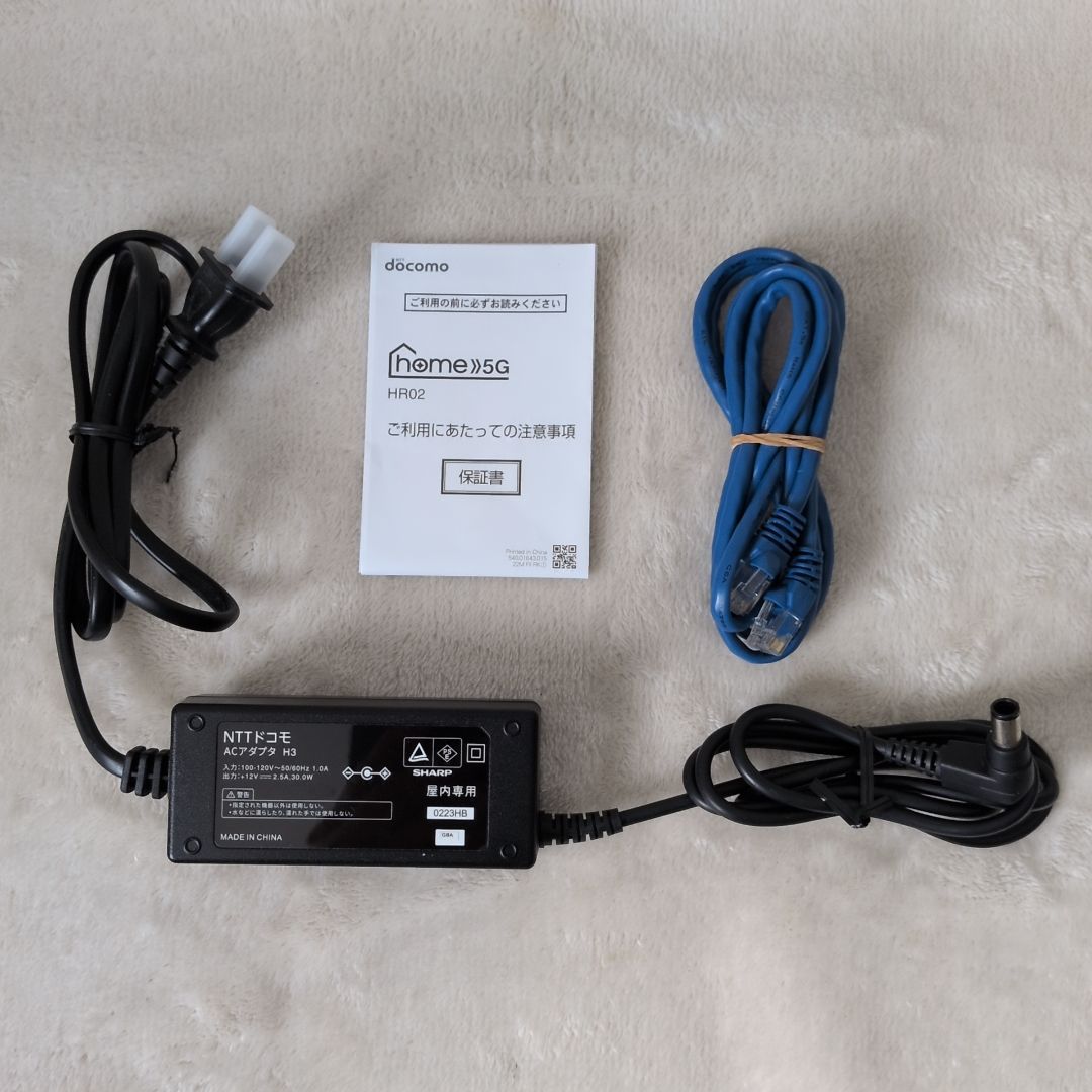 ダークグレー ホームルーター