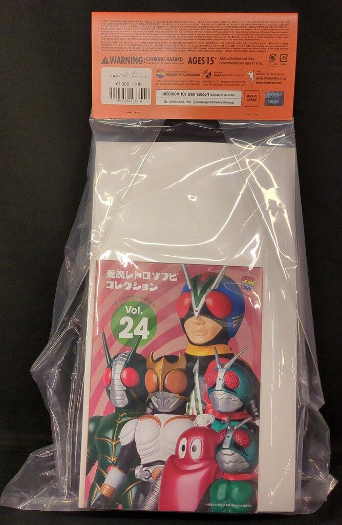 メディコム・トイ 東映レトロソフビコレクション ゼニクレージー