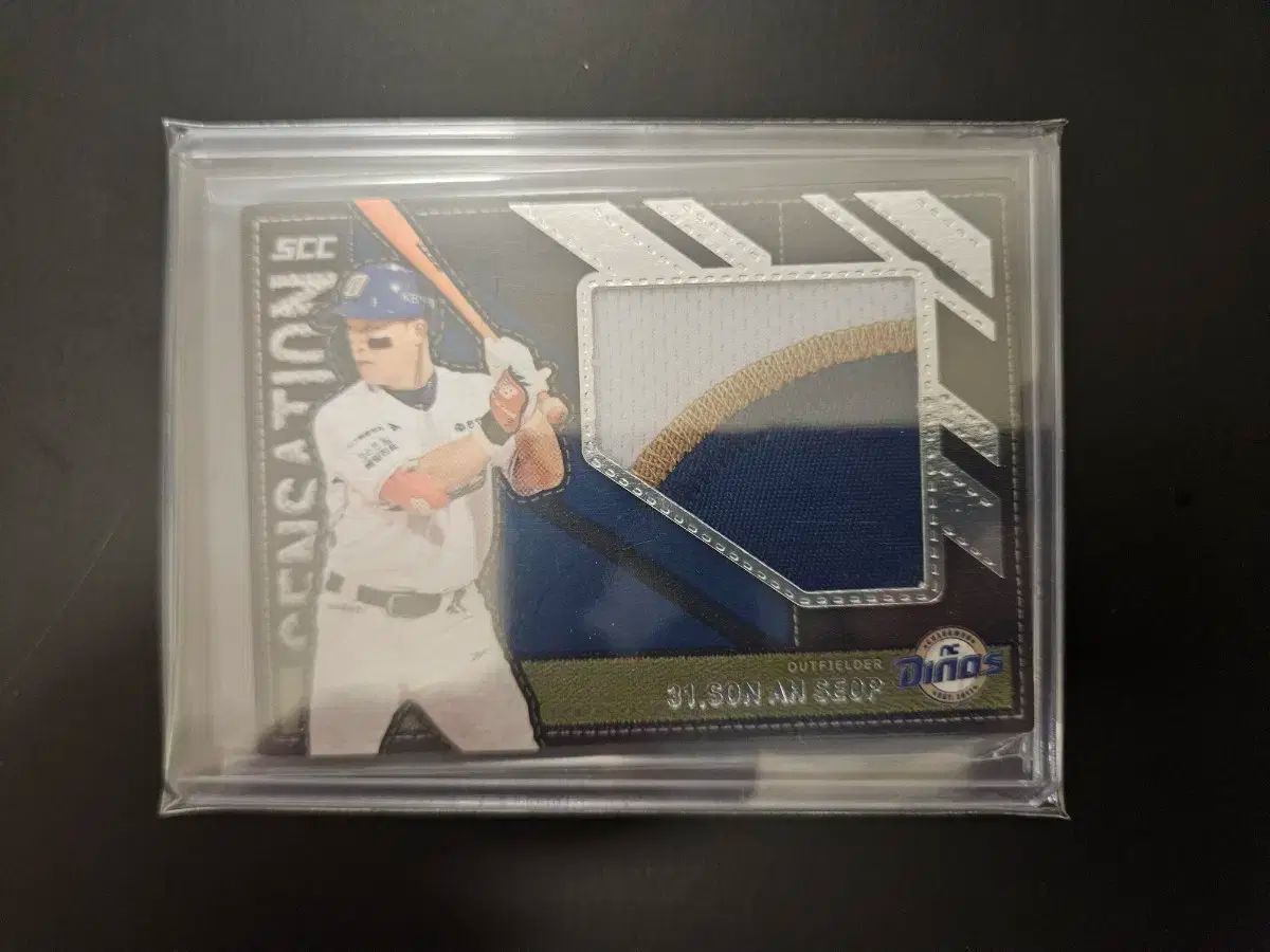 2025 KBO SCC センセーション NC ソン アソプ シルバー パッチ 10