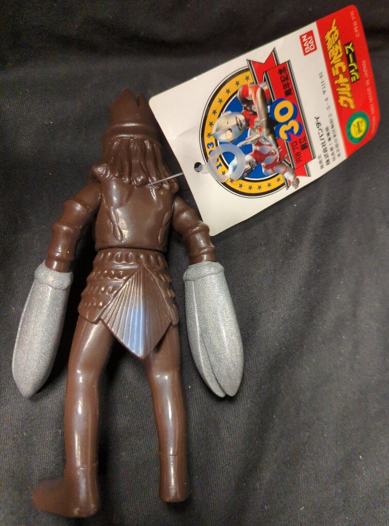 バンダイ ウルトラ怪獣シリーズ バルタン星人2代目 タグ付】 ウルトラ