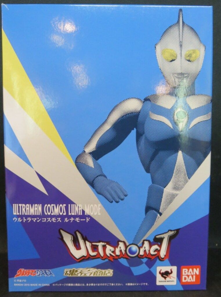 バンダイ ウルトラアクト ウルトラマンコスモス ルナモード