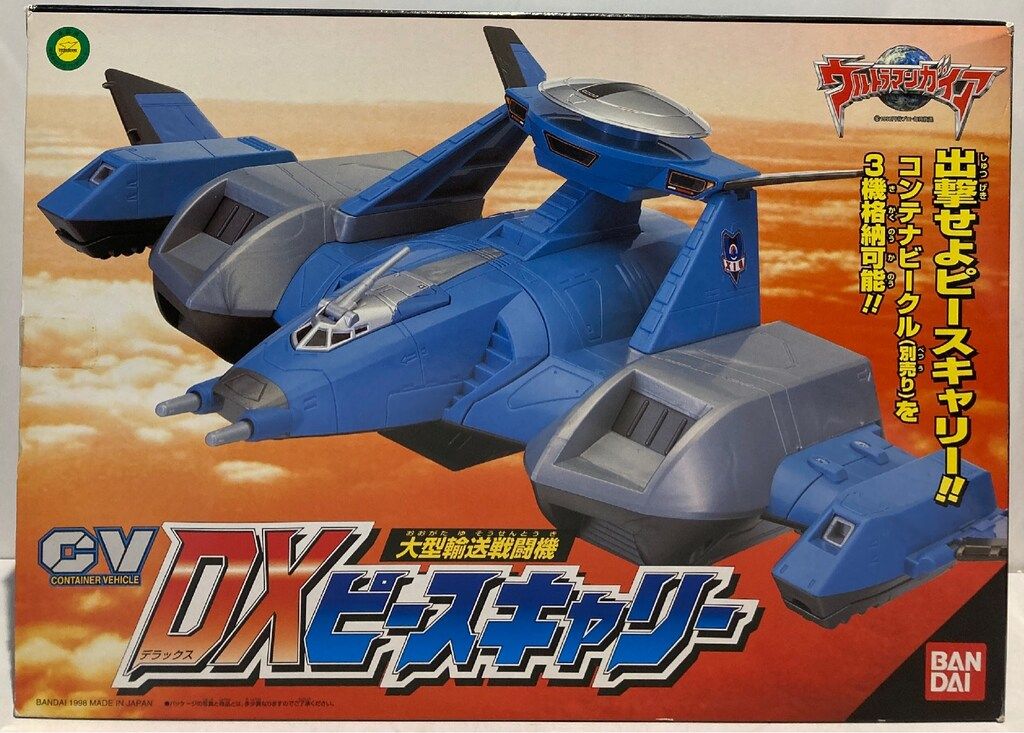 PHILIPS 光学系ハロゲンランプ JCD100V-150WM 4個セット FUJI LAMP