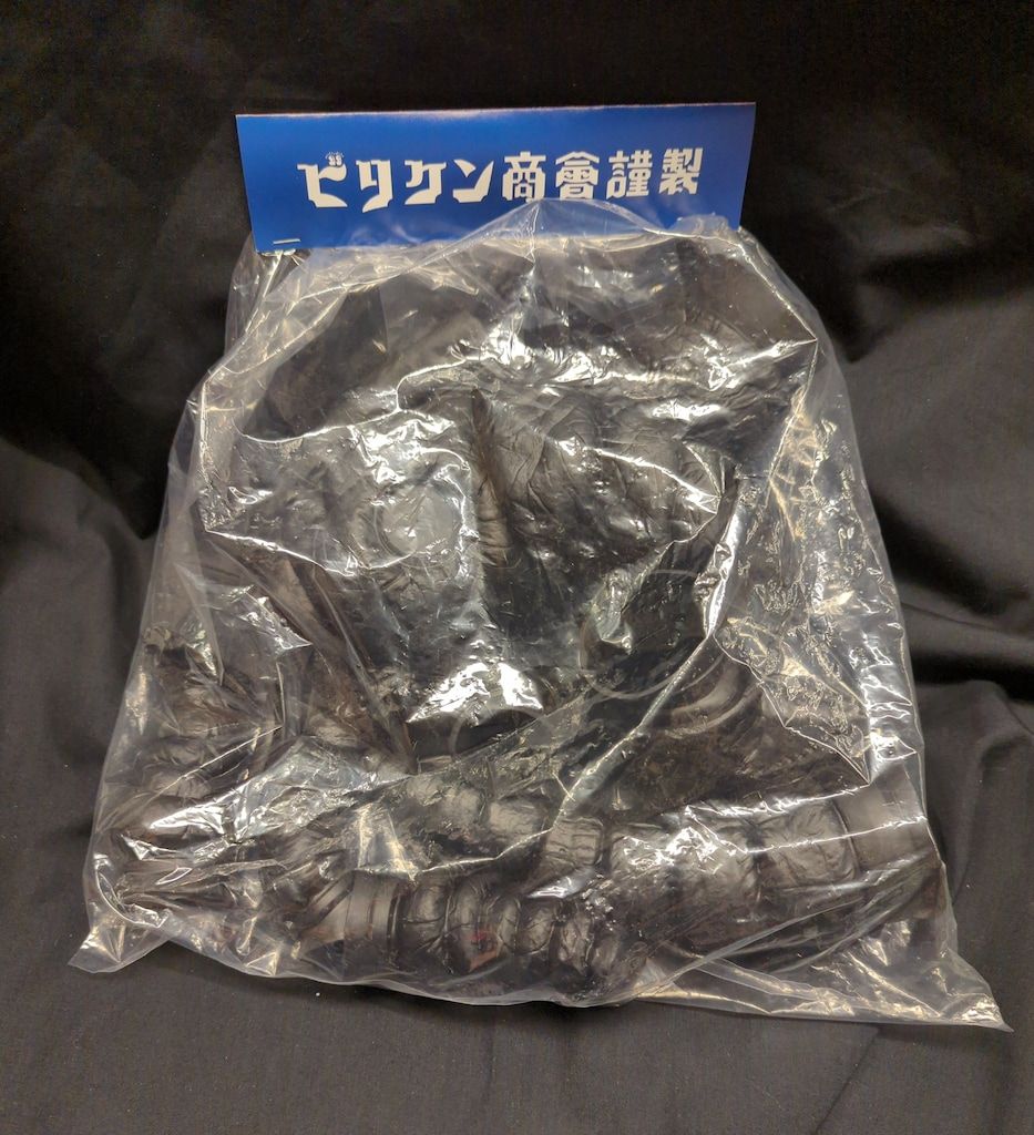 ビリケン商会 リアルモデルキット 原型 ハマハヤオ テレスドン 石炭色 黒成型 未塗装