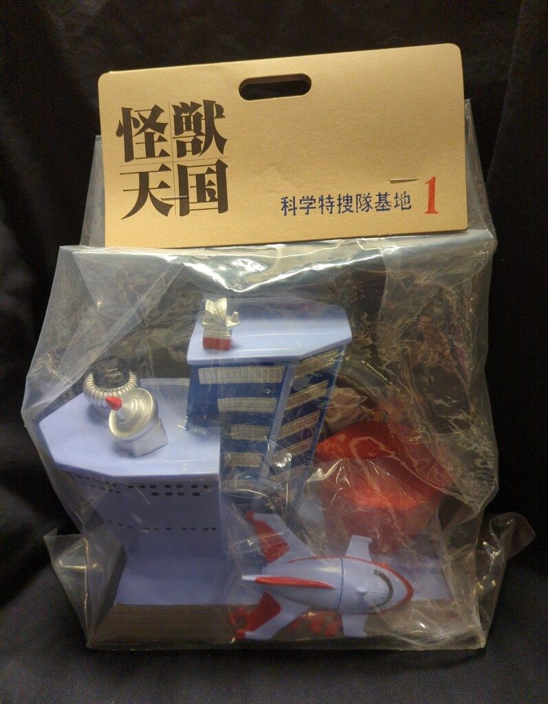 未開封 マーミット ビニパラベビー 世紀の大怪獣シリーズ科学特捜隊