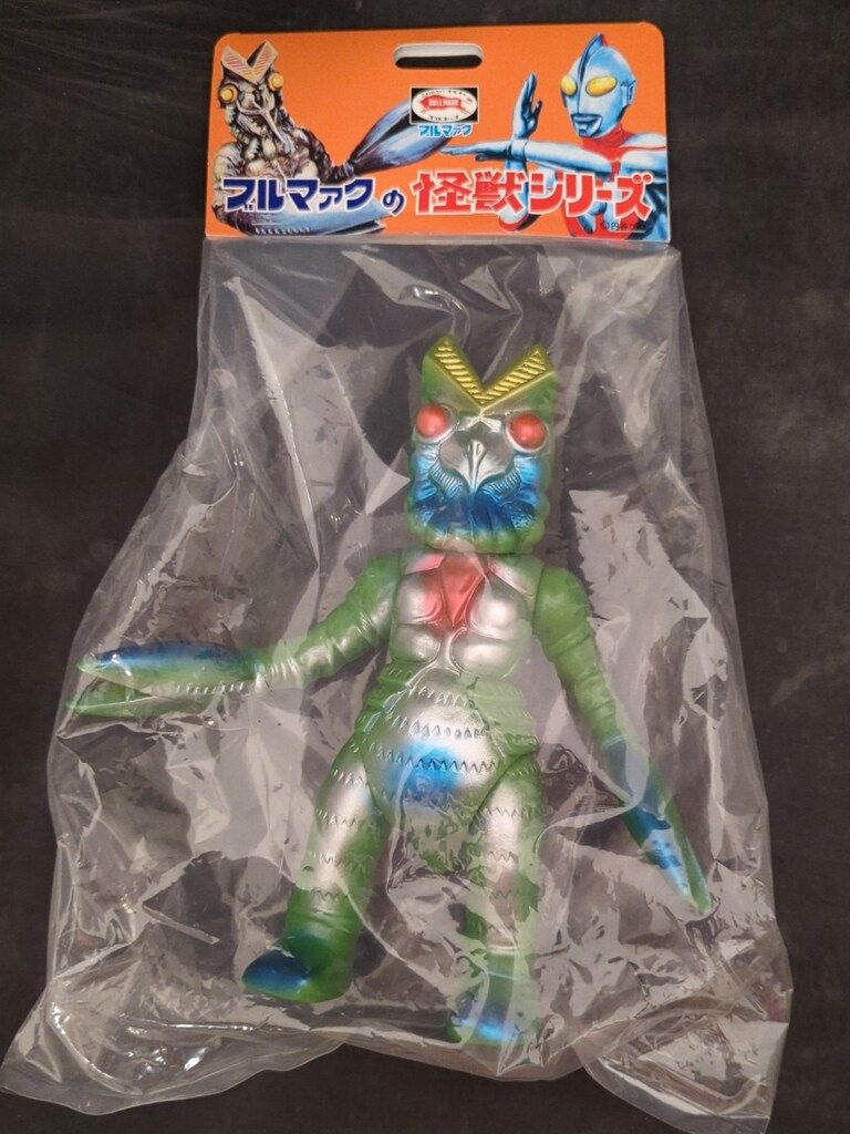 ブルマァク ブルマァクの怪獣シリーズ バルタン星人 昭和レトロ