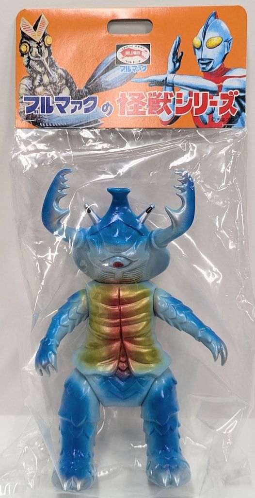 ブルマァク ブルマァクの怪獣シリーズ アントラー(昭和レトロカラー