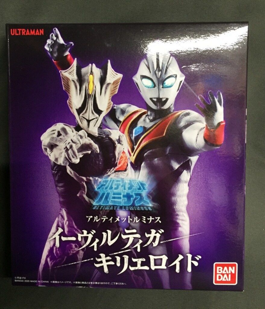 バンダイ ルミナス ウルトラマン ウルトラマンティガ イーヴィルティガ キリエロイド