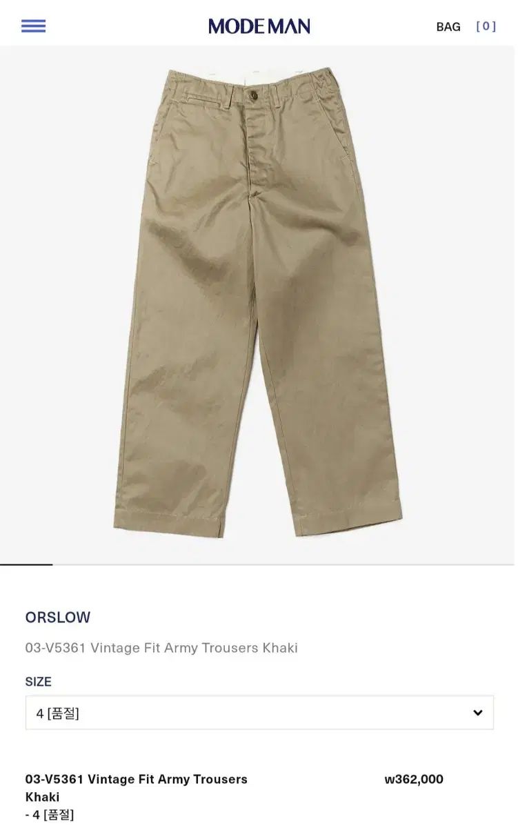  orSlow オアスロウ アミ スラックス チノパン パンツ