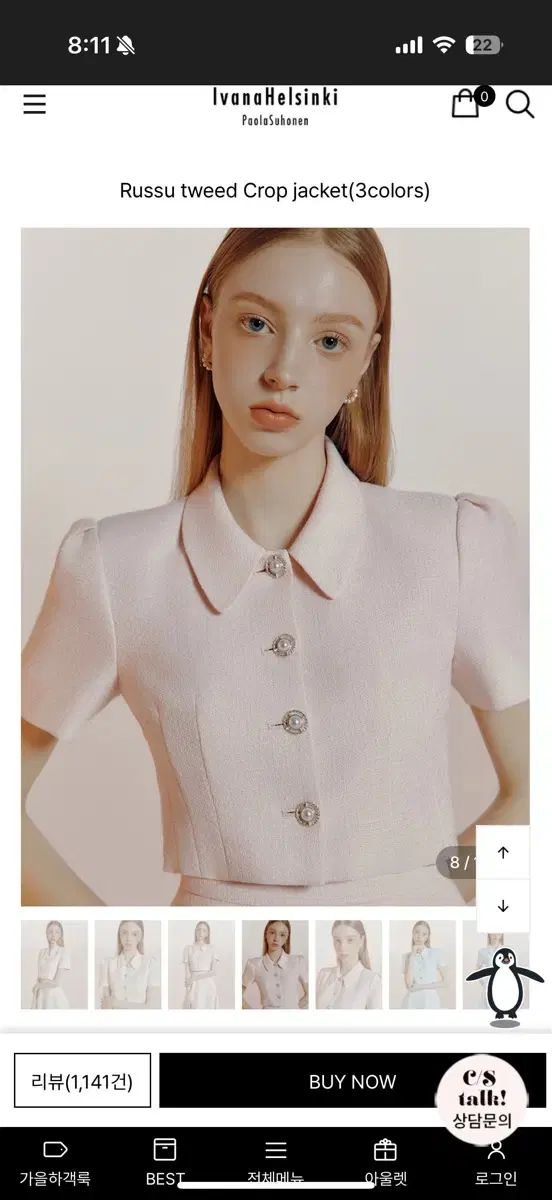 Ivana Helsinki ツイード セットアップ セット